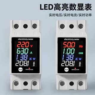 导轨式多功能数显表ZS-6035电压电流功率电量一体表AC50-400V家用