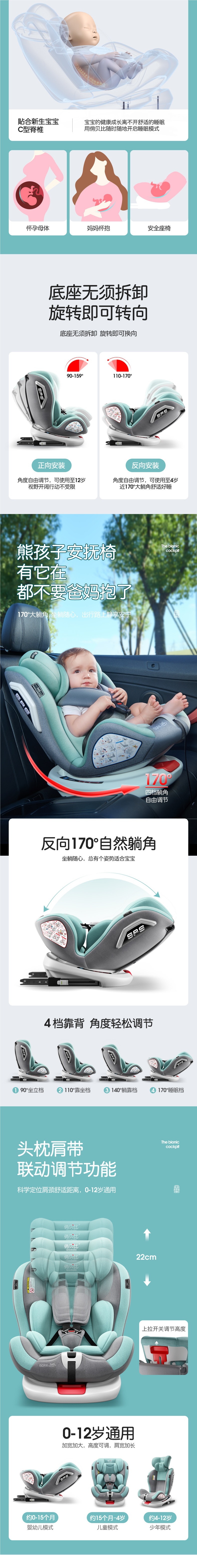 Child Safety Seat for Car Use, Suitable for Infants and Babies, 360-Degree Rotating, Simple and Portable Seat, Suitable for Ages 0-12, Can Recline