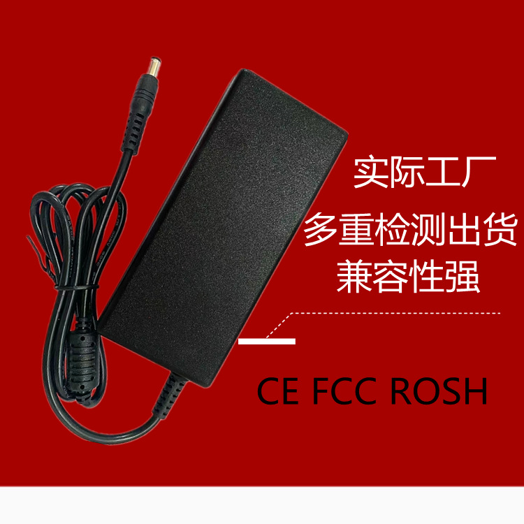 供应LED监控电源适配器 12V5A稳压开关电源 桌面式双线电源适配器