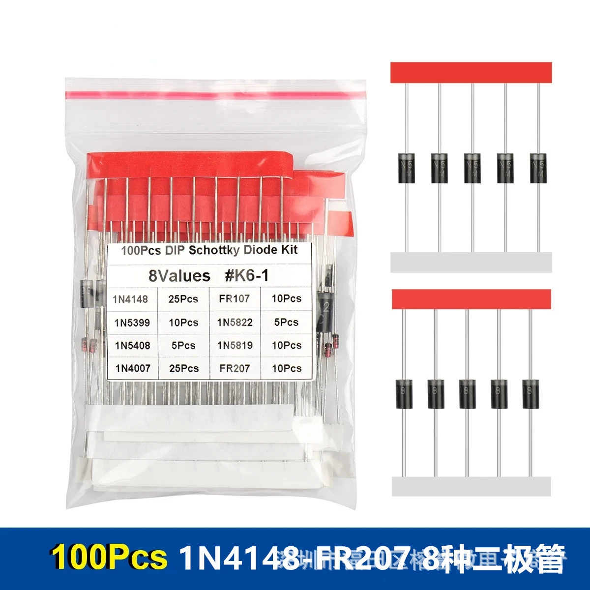 100PCS 8 спецификаций Шоттки 100 штук комплект диодных транзисторов 4148 4007 FR207
