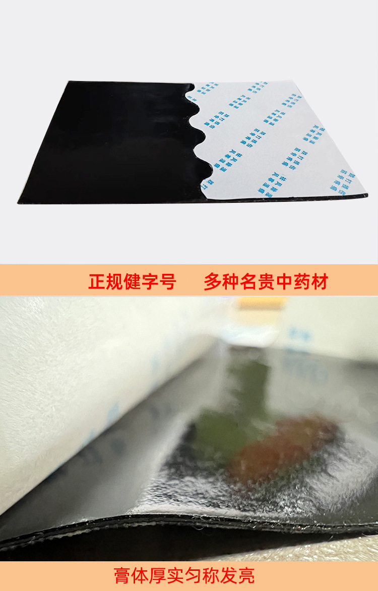 Miao Herbal Cloth Pain Relief Patches for Neck Shoulder Knee Joint and Lumbar Support 8cm x 12cm 100 Patches in use