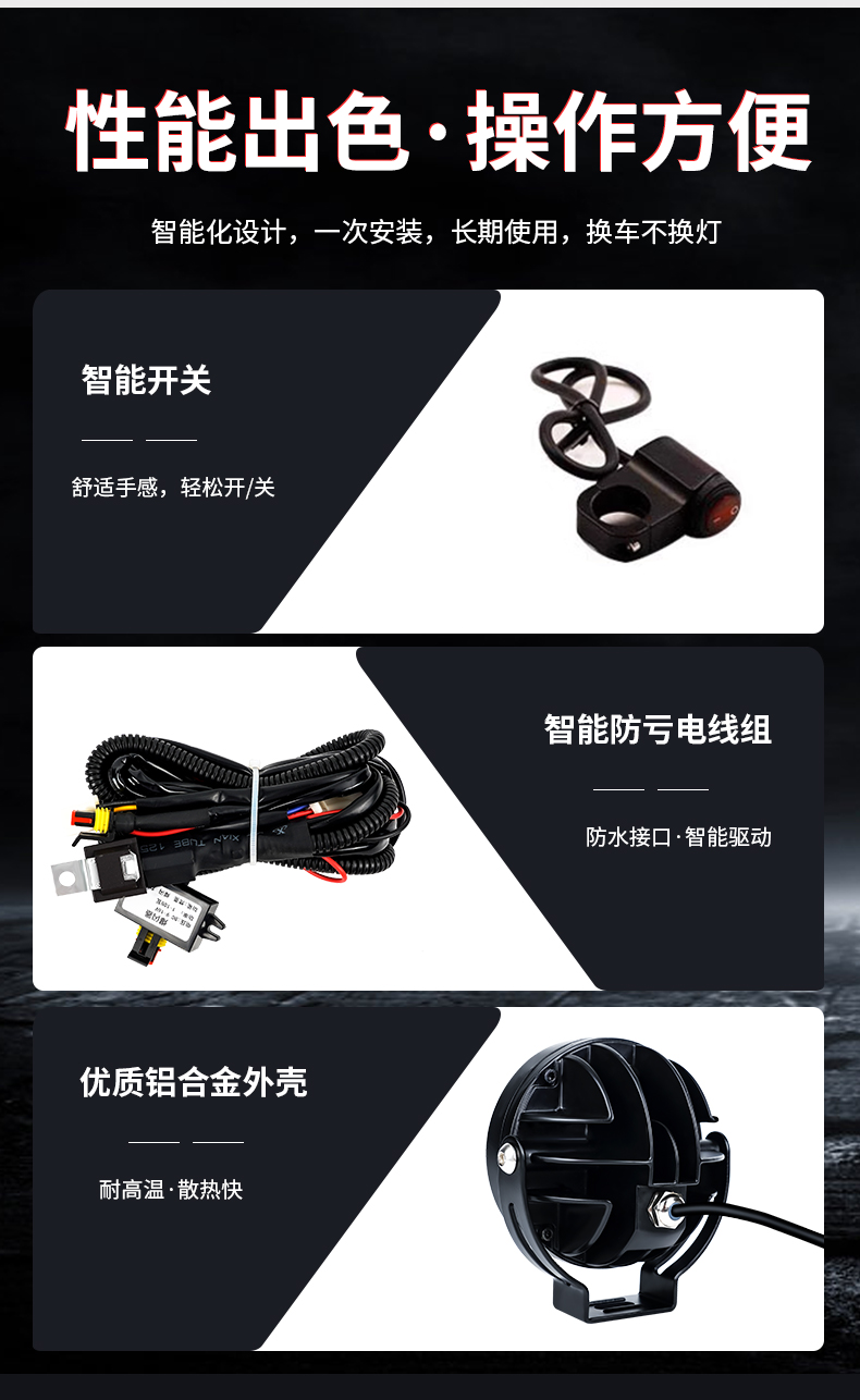 tdgo7 motorcycle spotlight LED road-clearing high-intensity external headlight waterproof modified yellow-white light strobe auxiliary light