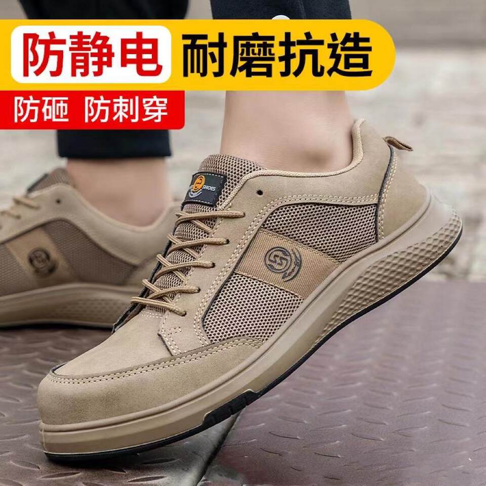 Giày bảo hộ lao động cổ thấp da sợi nhỏ, mũi nhựa Kevlar chống đập chống đâm xuyên, chống tĩnh điện — D802 Trắng; 35, D802 Trắng; 36, D802 Trắng; 37, D802 Trắng; 38