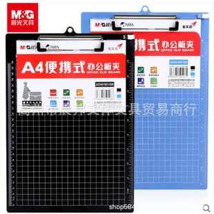 ��MG���ľ�A4��ɫ���ϱ�y�Qʽ���ð�Aӛ�A�ļ��A�Y�ω|�����l