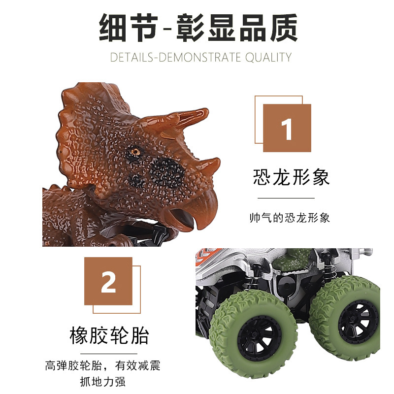 Mercado mayorista de juguetes infantiles inercia todoterreno juguetes de automóviles simulación de dinosaurios motocicleta cabina mayorista cruzada