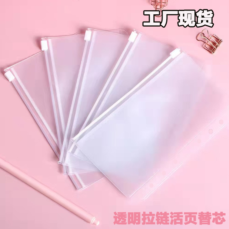 A6 bolsa de almacenamiento con cremallera de hojas sueltas libro de mano de recarga de hojas sueltas de PVC bolso de tarjeta de visita de factura transparente de pvc de 6 agujeros al por mayor
