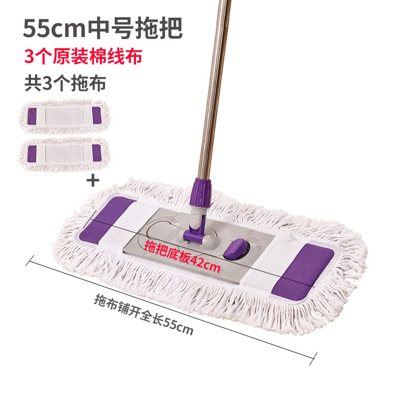 55cm 중형 (3 장) 면사 천