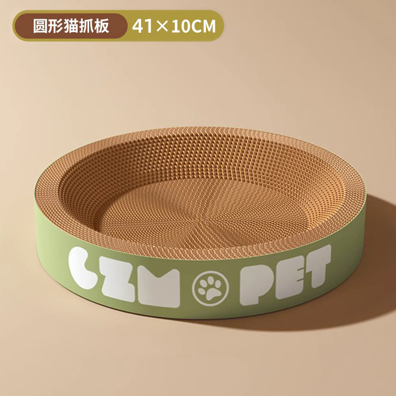 猫抓板猫窝一体耐磨耐抓不掉屑圆形特大号瓦楞纸立式板盆猫咪玩具|undefined