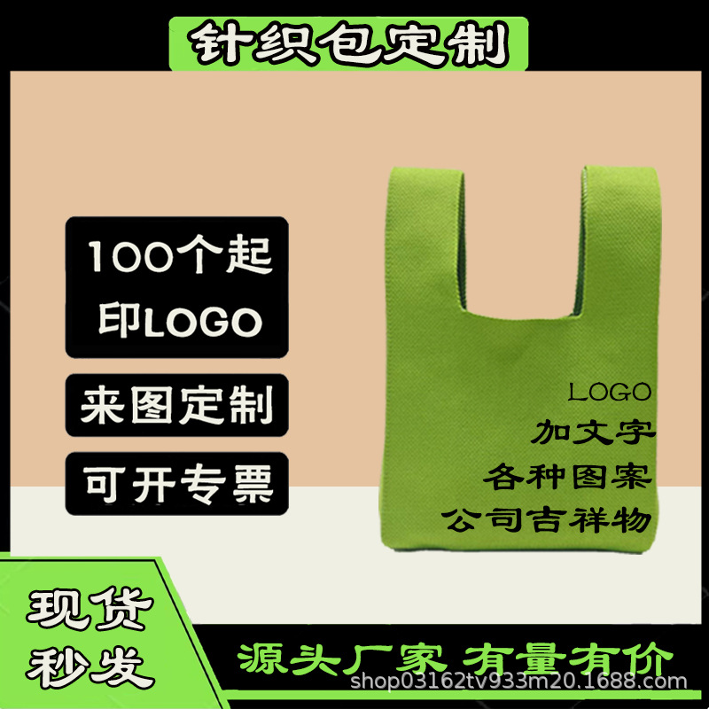 新款针织包手腕包订做红色手提包洋气毛线敞口包包编织手拎包定制