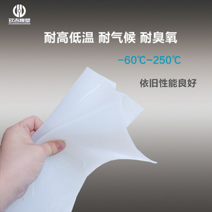 Odorless Transparent Silicone Sheet White Silicone Rubber Roll Flame Retardant and Tear Resistant Si Silicone Sheet High Temperature Resistant Silicone Sheet