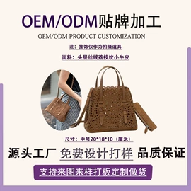 女士斜挎包;女士手提包;女士单肩包