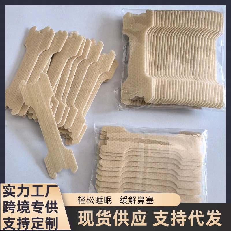 Трансграничная амазонка спотовая наклейка для носа голая наклейка для детей