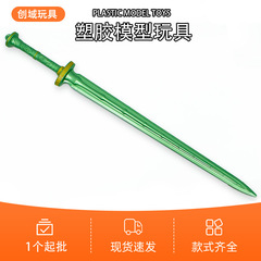 游戏周边武器95厘米塑胶PU青竹峰云剑绿色模型工艺品未开刃道具