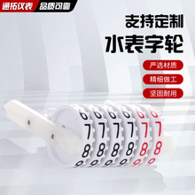 ���l�C����݆ˮ����݆ �Mλ݆Ӌ������݆ ˮ�������݆�M��