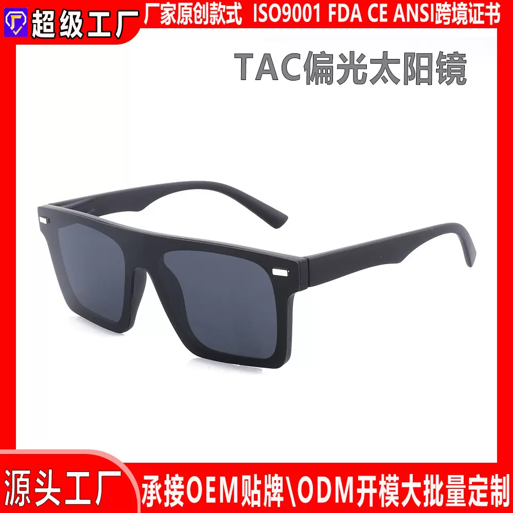 亚马逊太阳眼镜跨境新款太阳镜定制logo金属饰钉潮流防紫外线偏光