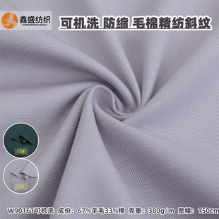 �����¿�\��ɫ��ë�޷��s���ؿəCϴ����б�y��\����W90161
