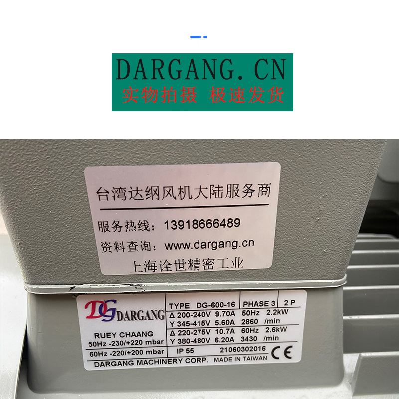 景德镇DG-800-16侧流式鼓风机养殖设备配套