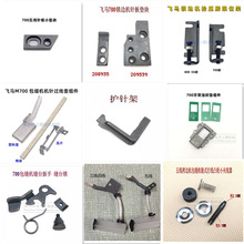 �w�R700��߅���p�i߅�C�����ȫ �ľ��往�µ������ʹ�͹݆���_�U