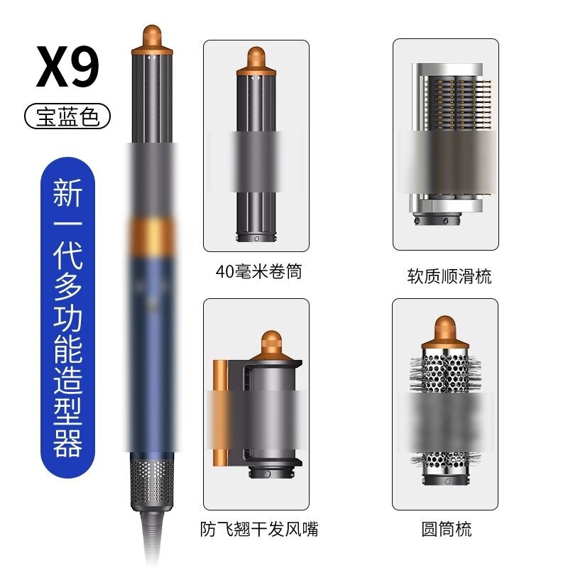 6合1热风梳多功能05同款1300w大功率卷发棒美发造型器吹风机负离|undefined