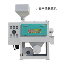 小扁豆脱皮机绿豆全干法脱皮，小扁豆绿豆干法脱皮设备