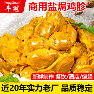 �V�|�ͼ�÷���}�h�u���������l5���b�uζ��ʳ�¾Ʋ�С���u�I�u��