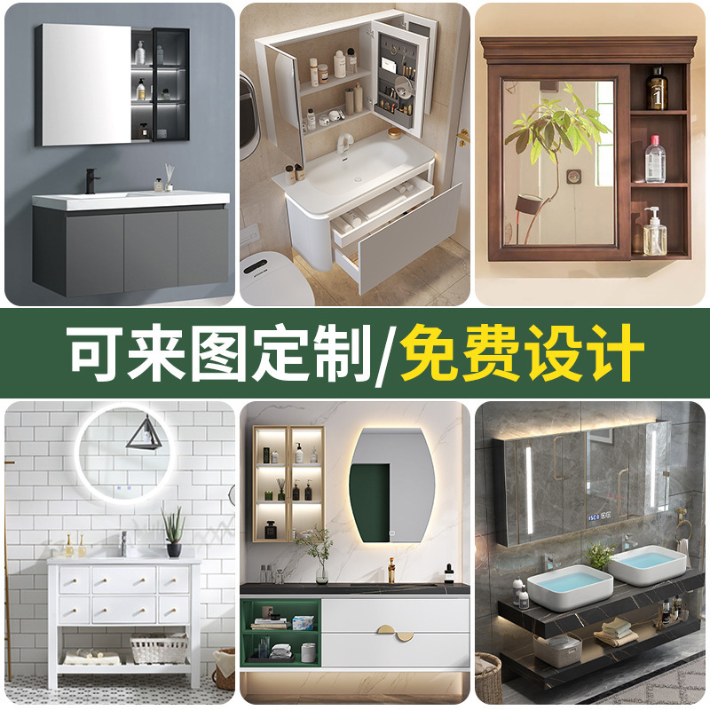 Bathroom Cabinet Integrated Basin Ceramic Bathroom Hotel Style Smart Bathroom Cabinet Custom Slate Hand Wash Basin Combination Bathroom Cabinet Integrated Basin Ceramic Bathroom Hotel Style Smart Bathroom Cabinet Custom Slate Hand Wash Basin Combination