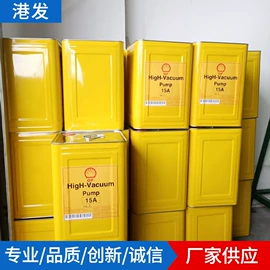 真空泵;封口机械;真空泵油