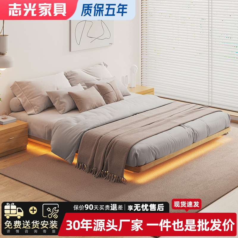 Zhiguang Full Solid Wood Japanese Tatami Bed Master Bedroom No Bedside Homestay Loft Bed Low Bed Parent-Child Floor Bed
