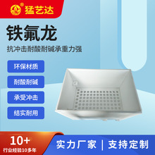 pp���ϸ߷��Ӿ��ķ���ϩ���ĸ��� �F���������͸��gPTFE���Ӱ��