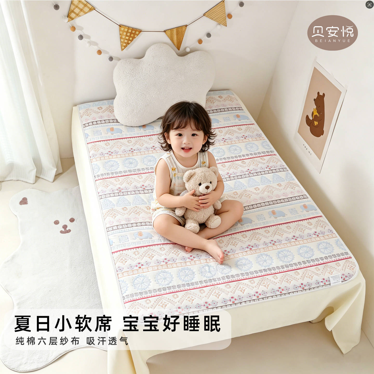 Infant and Toddler Class a 6-Layer Gauze Pure Cotton Soft Cooling Mat, Summer Sweat-Absorbent Breathable All-Cotton Mat, Shrink-Washed 70*120