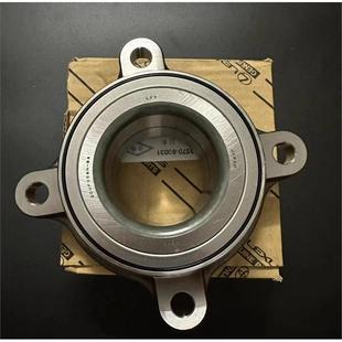 Suitable for Sequoia Tundra Tacoma Transcender Speedmaster Front Wheel Bearing Shaft Head Rear Wheel Bearing Original Factory