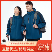 秋冬季加绒外套冲锋衣定制印字logo工作服定做棉衣棉服工装批发