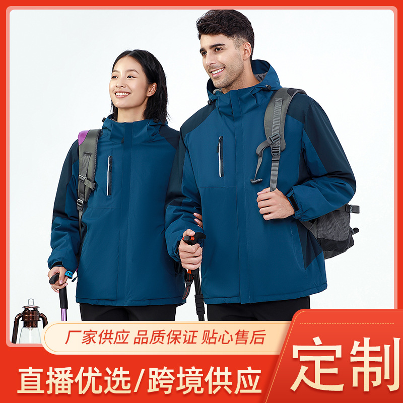 秋冬季加绒外套冲锋衣定制印字logo工作服定做棉衣棉服工装批发