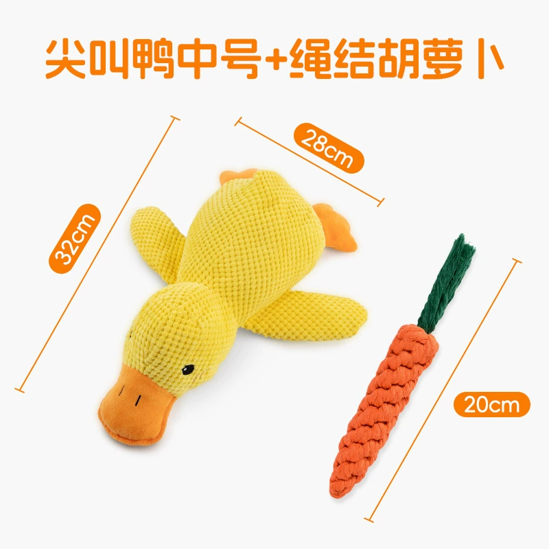 B.Duck: плюшевая игрушка, издает звуки, помогает бороться со скукой, игрушка для питомца