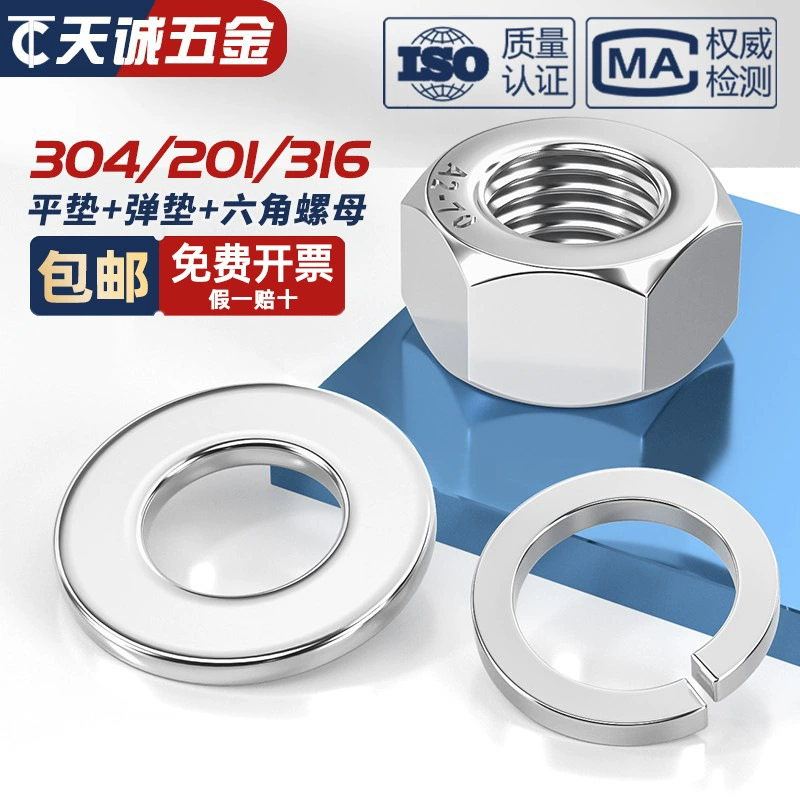 304/201/316L нержавеющая сталь шестигранная гайка плоская прокладка комбинированный набор винтовой крышки M3M4M5-M30