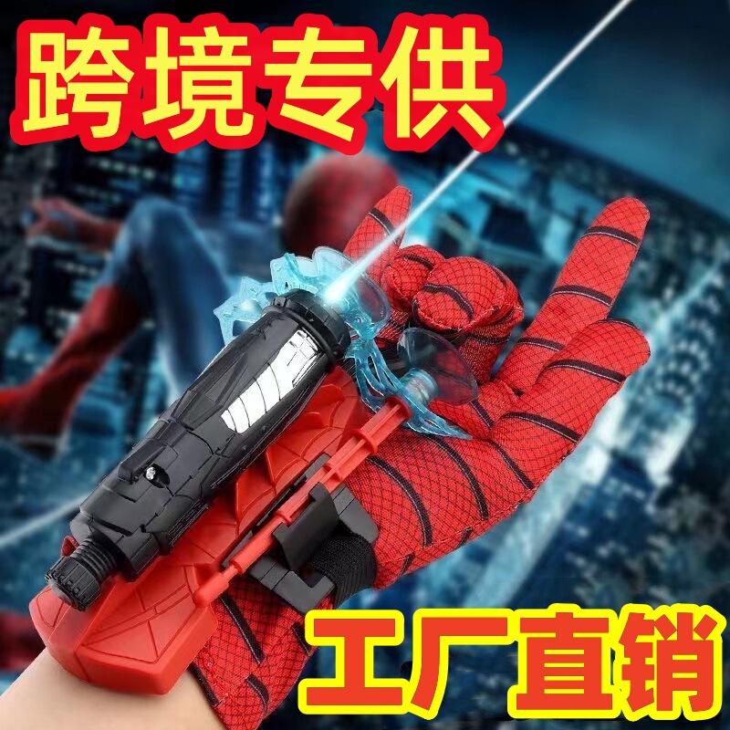 Cross-border hero wrist launcher silk man spider launcher sticky wall soft bullet gun spider sucker ejection toy
