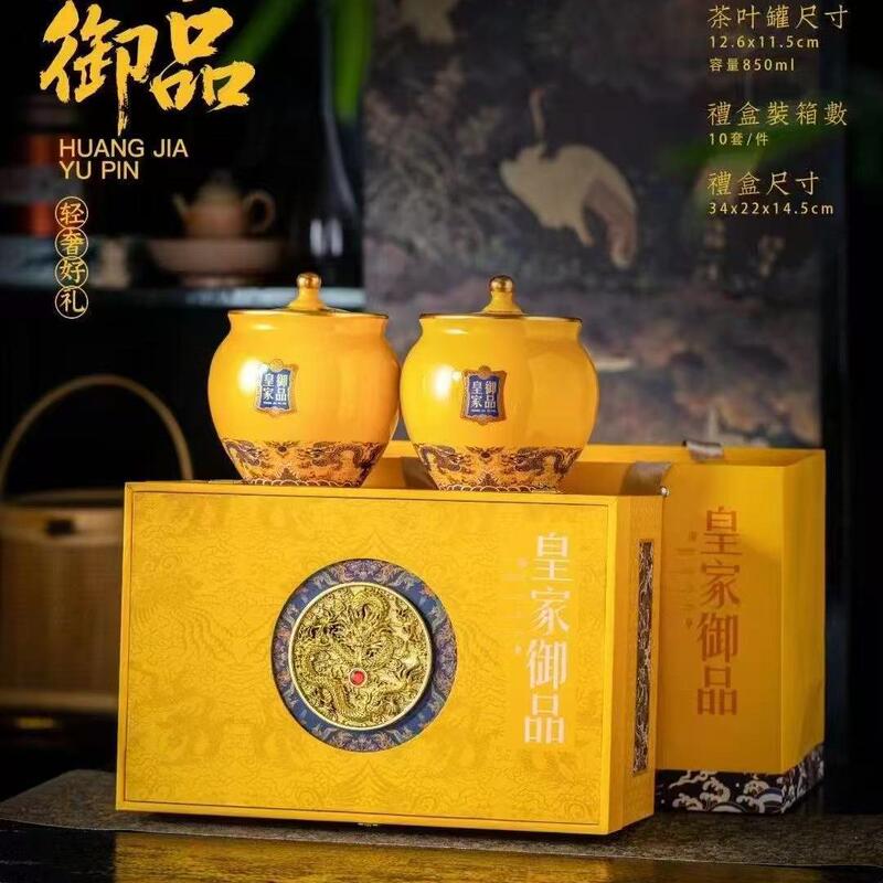 Jinjunmei Zhengshan Xiaozhong Premium Strong-Flavor Stomach-Nourishing Black Tea Royal Imperial Gift Box High-End Business Tea Gift Jinjunmei Zhengshan Xiaozhong Premium Strong-Flavor Stomach-Nourishing Black Tea Royal Imperial Gift Box High-End Business Tea Gift