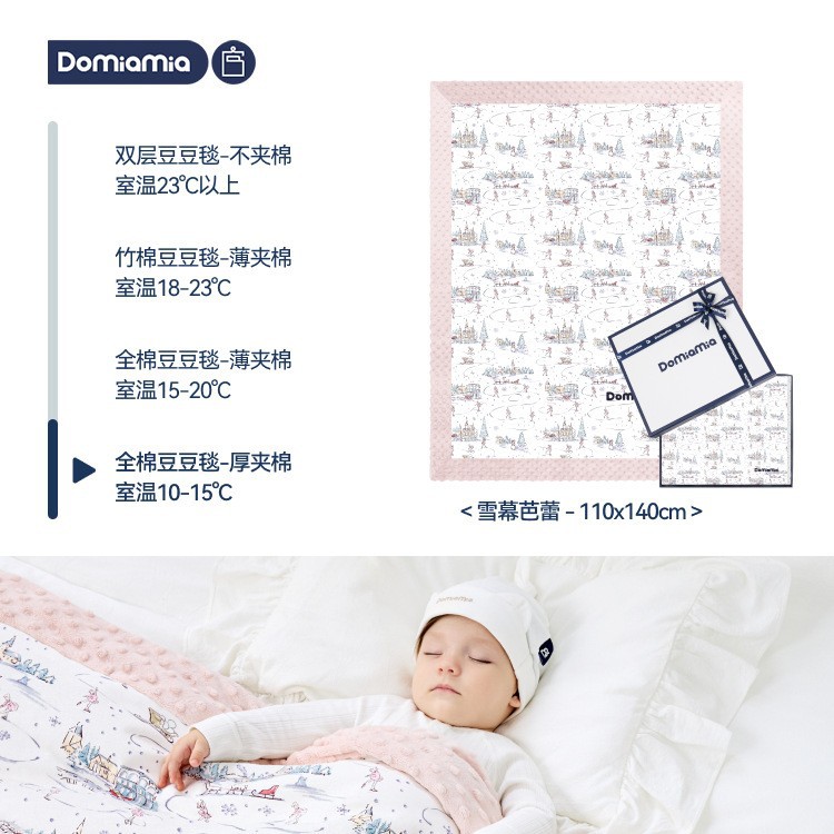 두툼한 누빔이불 - 스노우커튼발레 - 10~15세 추천 °