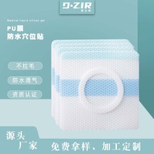 �����z100ƬPUĤ͸���Ȧ�������ſհ��N�냺��Ě�N��ˮ�N���l