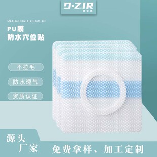 �����z100ƬPUĤ͸���Ȧ�������ſհ��N�냺��Ě�N��ˮ�N���l