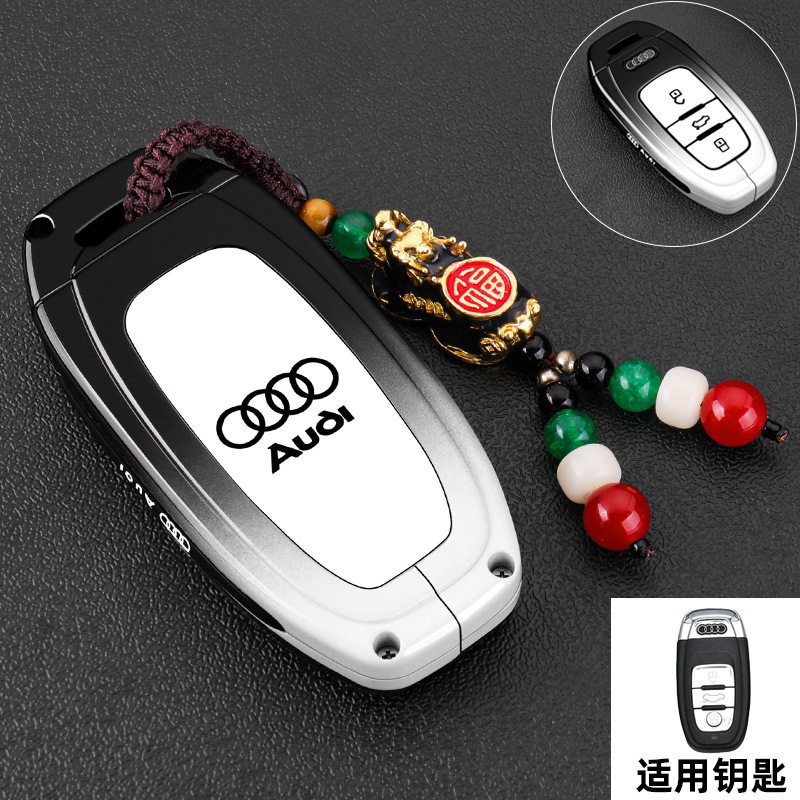 奥迪a6l钥匙套a4l/q5l/a3l/q3/q2l/a5/a7l/q7男士a8专用q4etron车|undefined