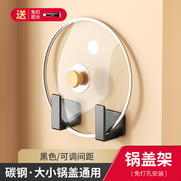 White punch -free pot lid shelf wall -mounted kitchen shelter shelf…
