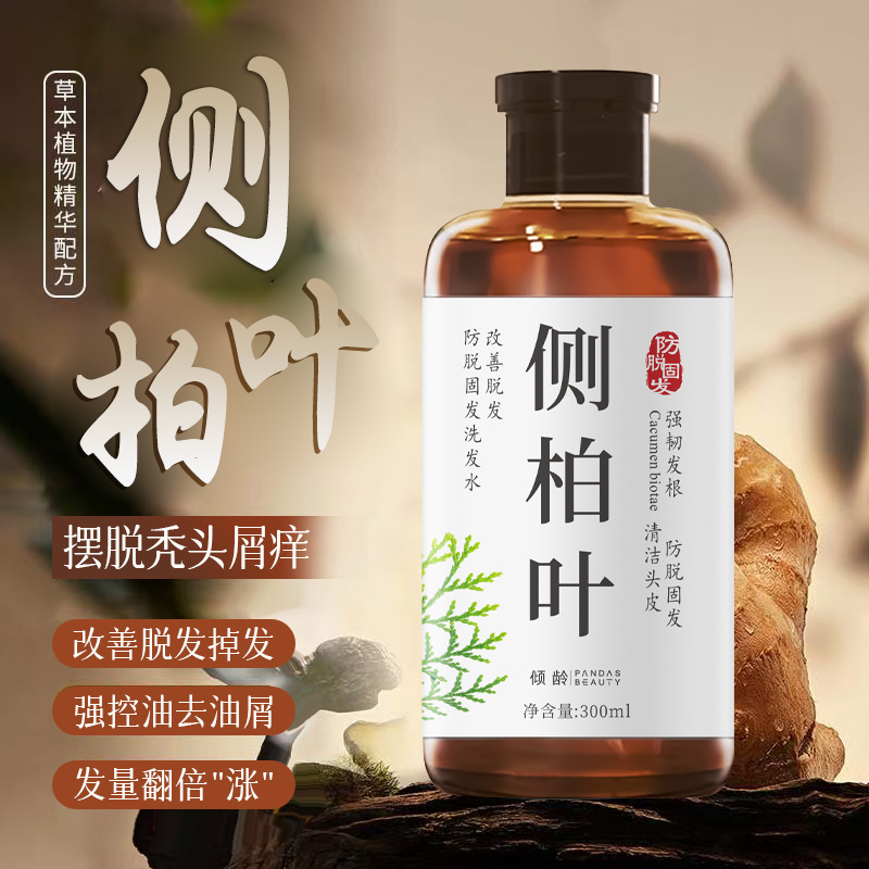 Organic herbal shampoo