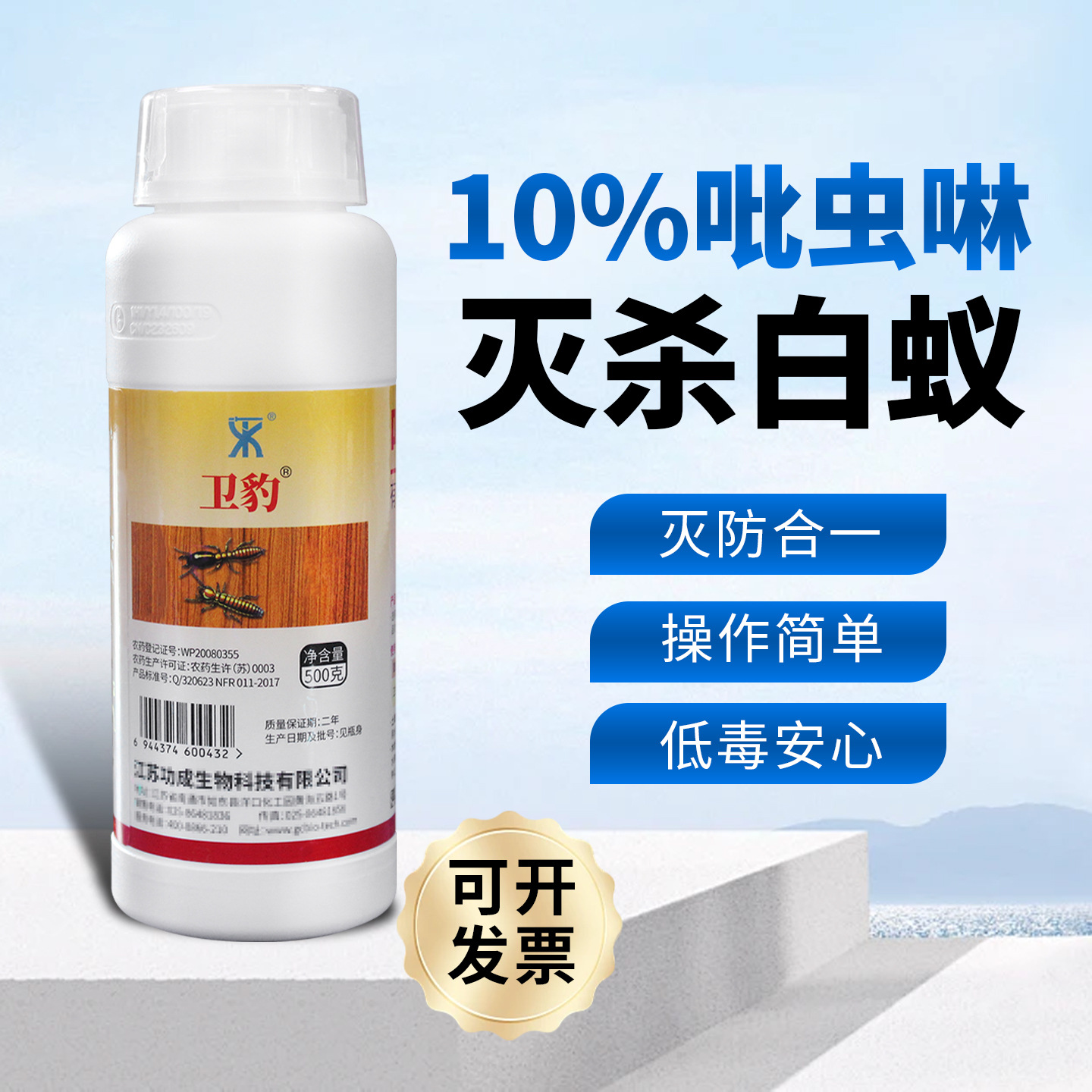 ������������ҩ����������ϼ���װ�ޱ���԰������������ɱ����