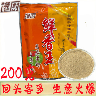 �N�r����200g/���ͺ��{ζ��ֲ�������֬��ĩȥ�����r�����ζ