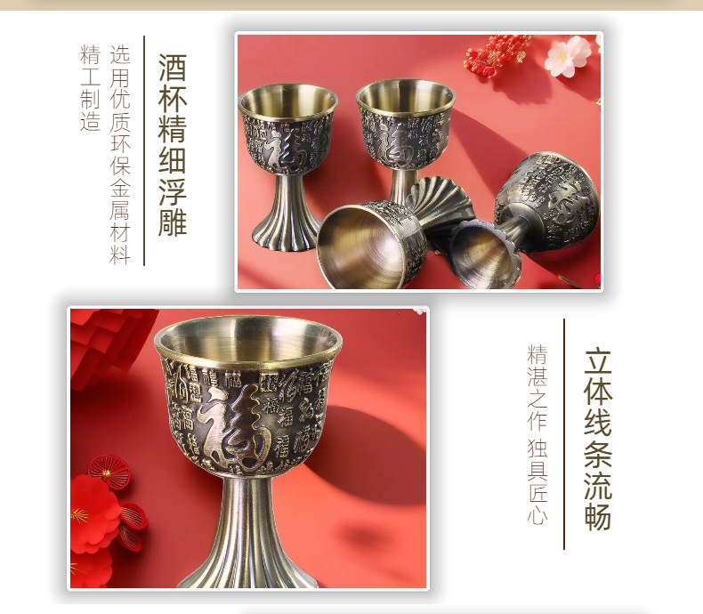 福壽酒具詳情頁(790)_05