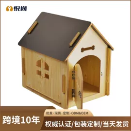 猫爬架;狗狗窝/笼/垫;猫猫窝/笼/垫