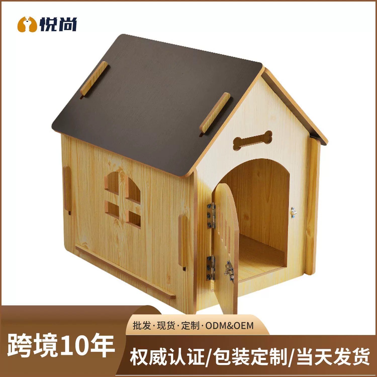 网红宠物狗房可拆卸易安装四季猫窝木屋狗笼室内室外通用一件代发
