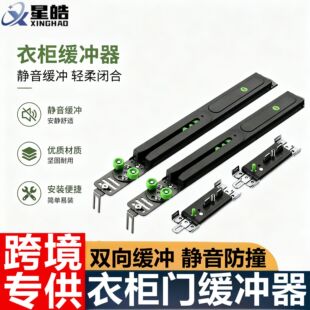 佛山市禅城区星皓汇达五金厂