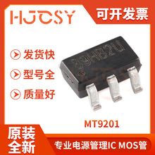 MT9201 SOT23-6 �׹�DC-DC��ѹIC LED����оƬ ����Ԫ����IC�䵥